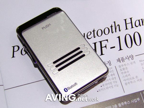 이너스텍, 포터블 블루투스 핸즈프리 ‘BHF-100’ 선보여 관련 사진