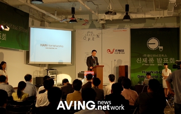 한인터네트웍스,디지털밸리서 혁신적인 보안솔루션 공개!! 관련 사진