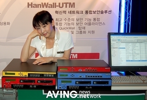 한인터네트웍스, 기업서 필요한 보안장비 핵심기능을 하나로 통합한 'HanWall-UTM'