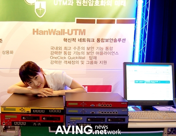 한인터네트웍스, UTM 업계 최초 GS 인증 획득