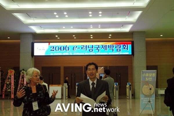 모컴테크, 이러닝 전시회 참가 관련 사진