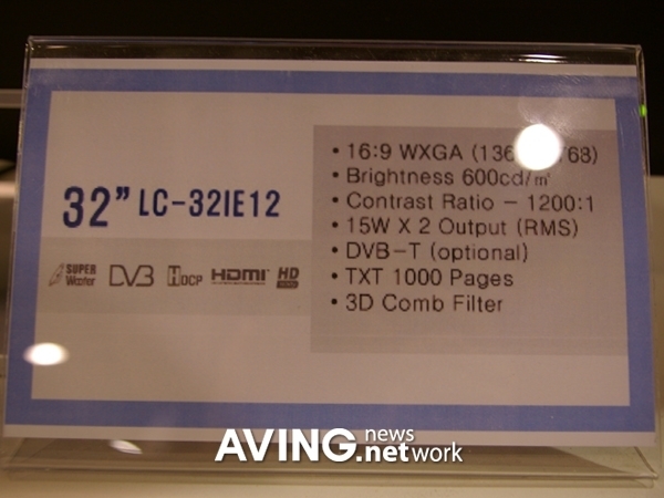 Viewpia의 3D Comb 필터 채용 32인치 LCD TV