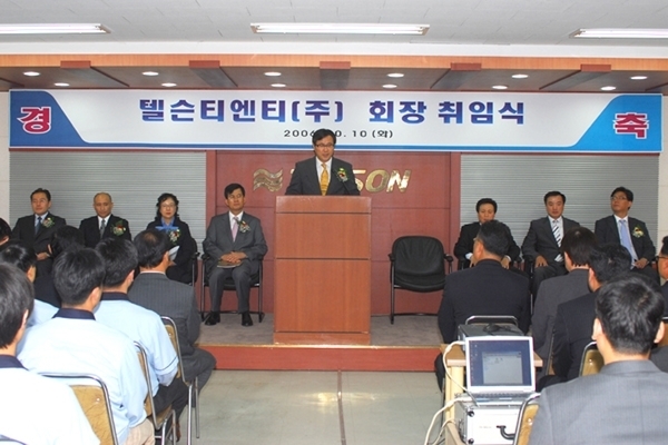 케이디씨정보통신, 3단계 로드맵 발표