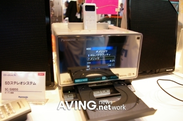 SDステレオシステム SC-SX850 Amazon.co.jp: パナソニック D-dock SDステレオシステムHDD160GB SC