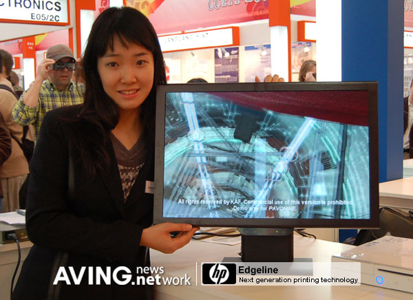 [CeBIT2007 코리안파워] 파버나인, 24인치 입체 모니터 '미라큐브' 공개!