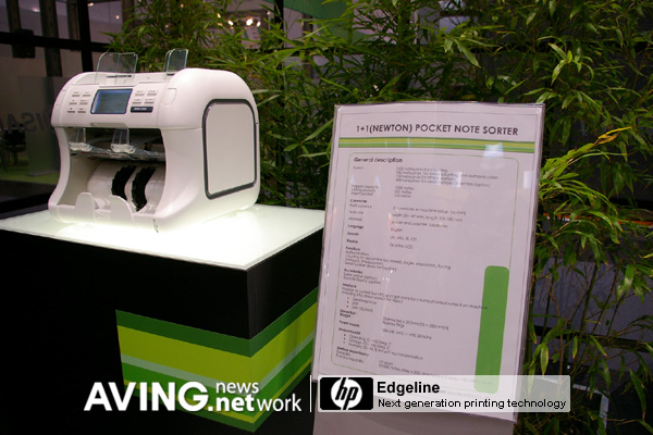 [CeBIT2007 코리안파워] 기산전자, 지폐계수기 신모델 선보여