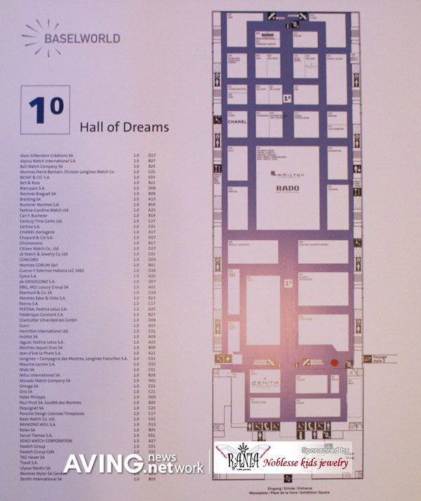 [BASELWORLD 2007 Visual Focus] Hall of Dreams - Panoramic view (1)