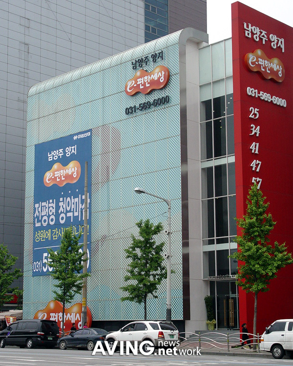 대림산업, '남양주 양지 e-편한세상' 4일부터 계약 시작! 관련 사진