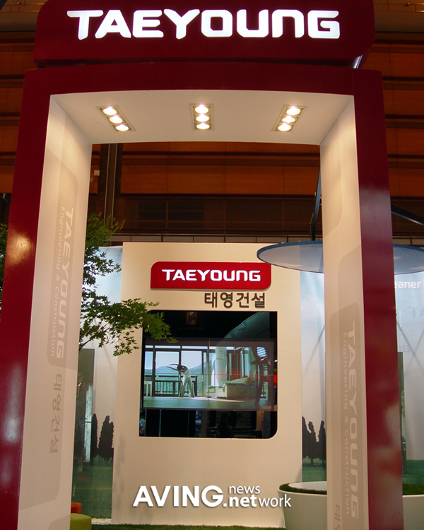 태영건설, 상하수도 환경분야 책임진다! 관련 사진