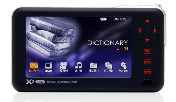 유경테크놀로지스, 60GB 대용량 PMP 출시
