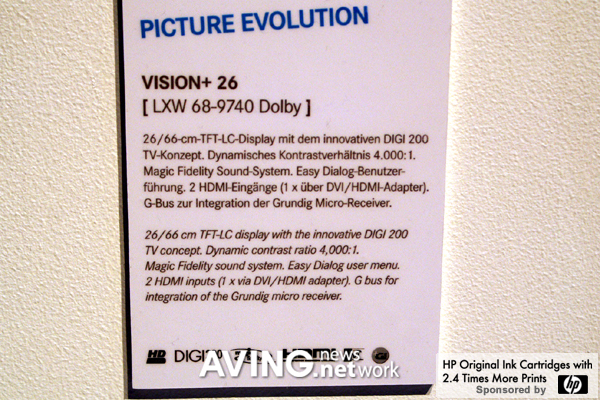 그룬딕의 TV시리즈 (3) - VISION+ 26