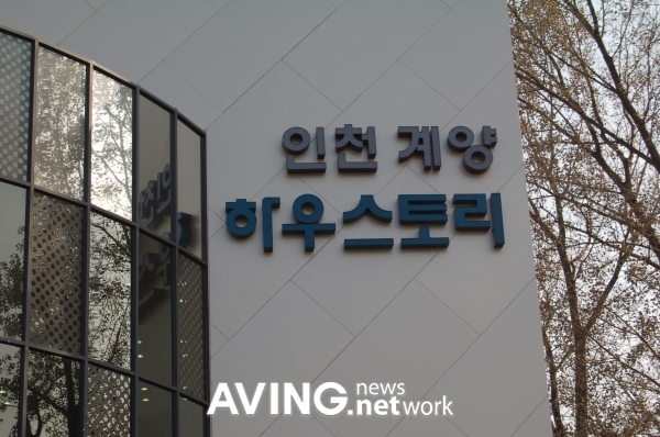 남광토건 관련 기사 사진 · 남광토건, 플랜트사업 확장의 기틀을 마련하다