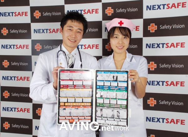 넥스트세이프, '프라임닥터' 신제품 발표회 가져 관련 사진