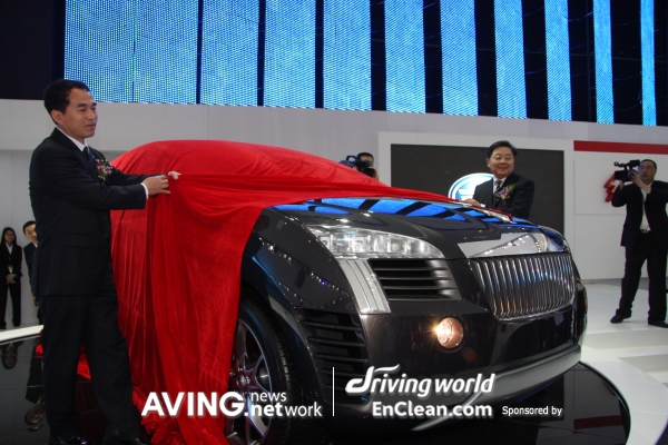 중국 FAW, '홍치(HongQi)' 컨셉카 공개!