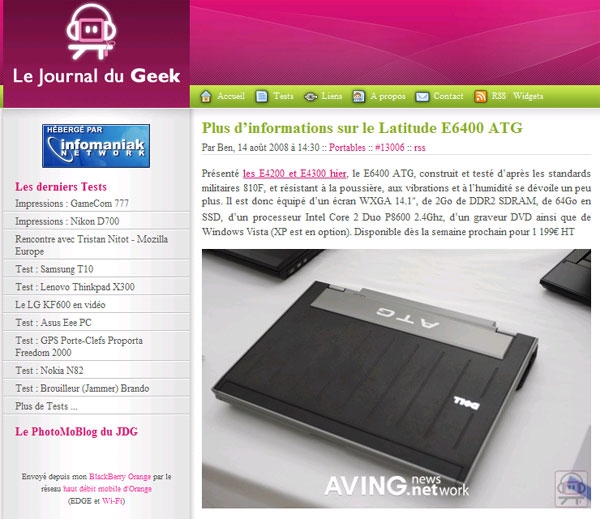 [해외보도] 델, 14인치 산업용 터프북 출시