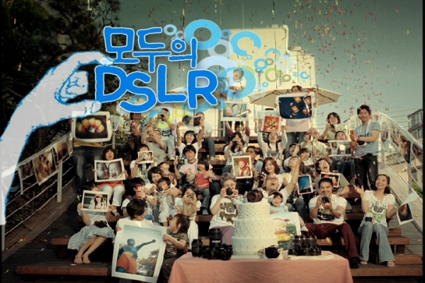 올림푸스, 디지털밸리 내 직장인 대상으로 DSLR 아카데미 개최