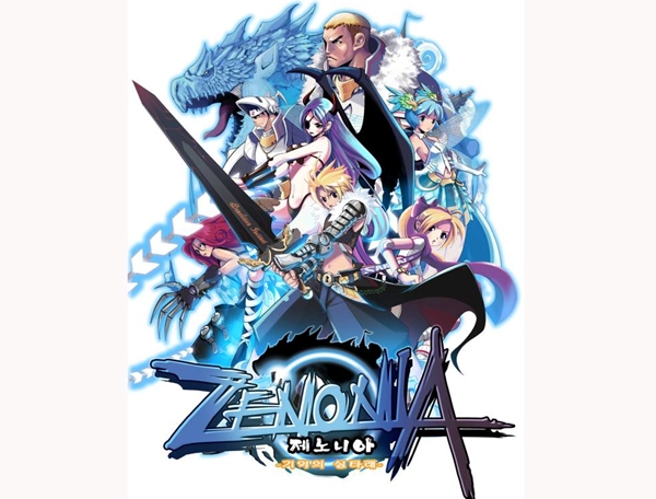 제노니아, "게임빌만의 리얼리티 구현으로 대표 RPG가 될 것"