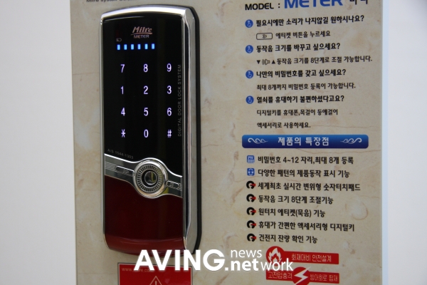 밀레시스텍, 건전지 잔량 표시 보조도어록 '미터' 출시예정 관련 사진
