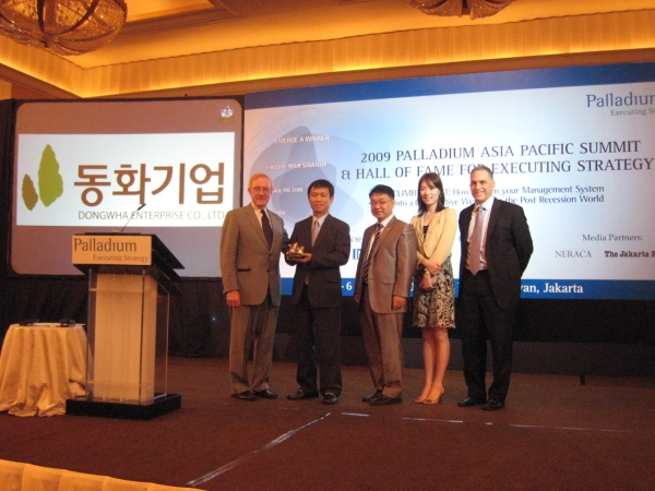 동화기업, '2009 BSC 명예의 전당' 수상 관련 사진