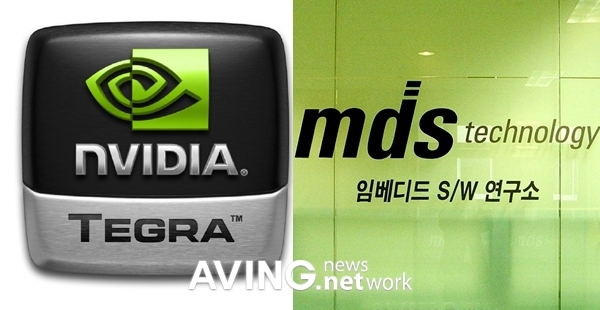 MDS테크, 엔비디아와 모바일 컴퓨팅시장 공략 관련 사진