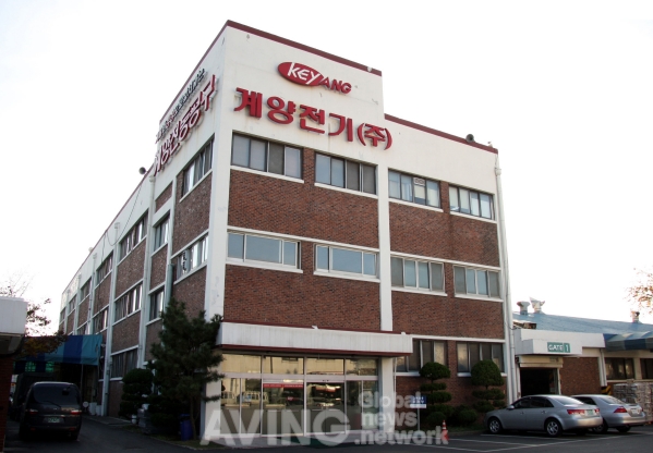 계양전기, 글로벌시장 공략 중장기전략 수립
