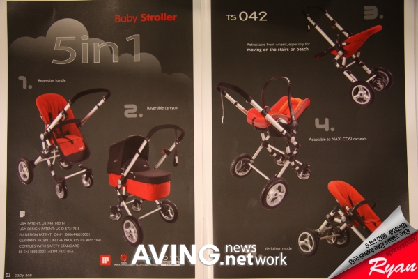 베이비에이스, 5 in 1 유모차 'TS042' 선보여