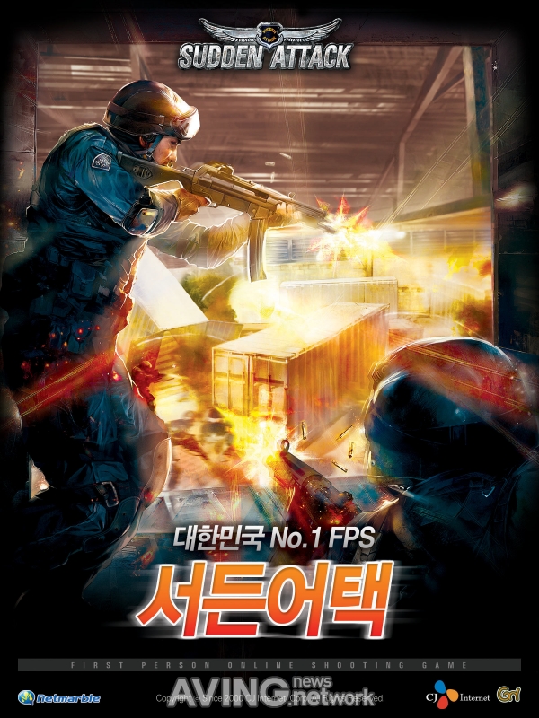 서든어택, 최고동접 20만 큰 인기 누려