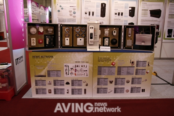 [IT EXPO BUSAN]  아이리얼, 홈네트워크 시스템 전시 관련 사진