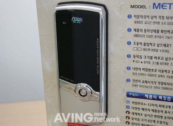 밀레시스텍, 원터치 에티켓 무음기능 적용 보조 도어록 '미터' 선보여
