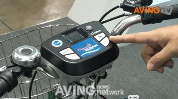 [RFID USN KOREA 2010] 빅텍, 무인 자전거 대여 시스템 'U-BIKE' 소개 관련 사진
