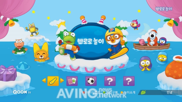그라비티, IPTV 게임 '뽀로로 놀이' KT 서비스 개시 관련 사진