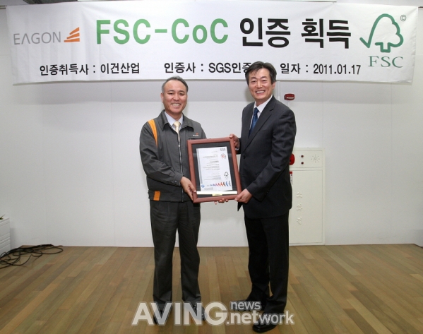 이건산업, 국제산림협의회(FSC) CoC 인증 획득