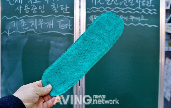 글로벌 에너지, 분필가루 흡착하는 칠판지우개 '지우개 달인' 선보여