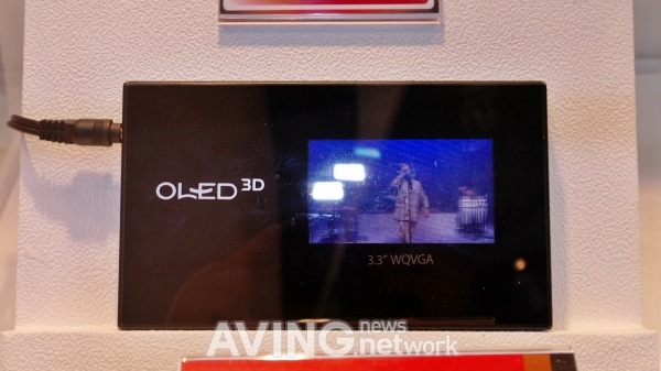 엘디티(LDT), '3D AMOLED Driver IC' 소개