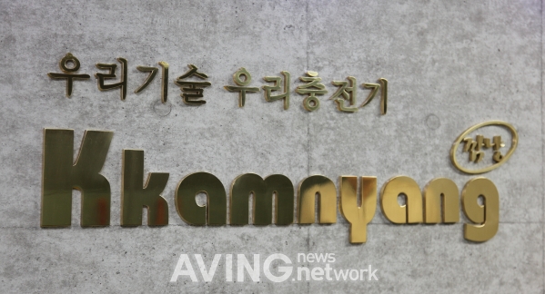 [미리보는 Photo&Imaging 2011] 우리기술, 우리충전기 '깜냥' 편