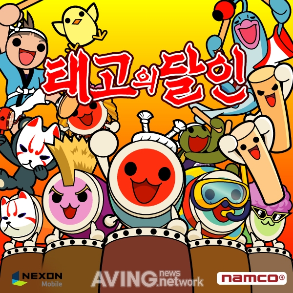 넥슨모바일, 리듬액션게임 '태고의달인' SKT 출시
