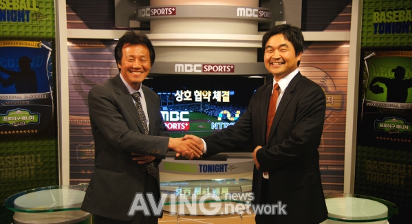 엔트리브소프트, MBC스포츠플러스와 공동 프로모션 MOU 체결