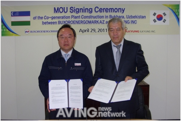 일경산업개발, 우즈베키스탄에 쓰레기 소각 이용한 열병합발전설비 건설 MOU 체결