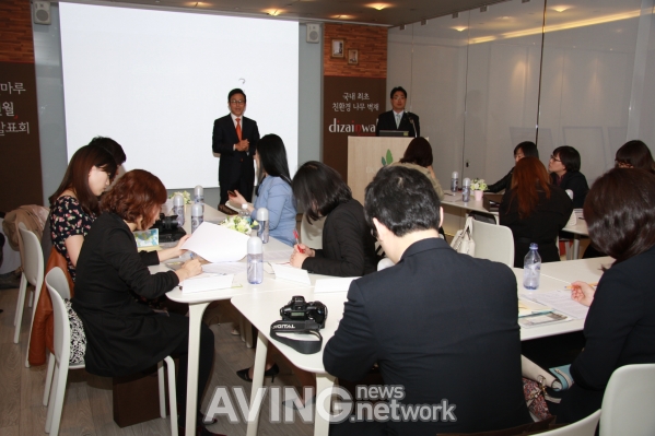 동화자연마루, 친환경 나무 벽재 '디자인월' 신패턴 발표회 열어