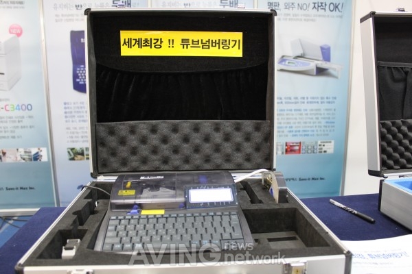 새빛맥스, 산업용 프린팅 기기 '튜브넘버링기' 전시