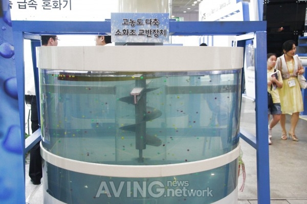 창신기계제작소, 스컴블레이드 장착형 '고농도 다축 소화조 교반장치' 공개 관련 사진