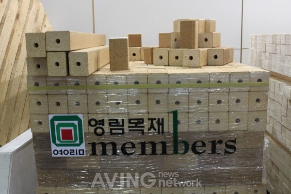 [KOREA MAT 2011] 영림목재, 맞춤형 물류유통 제품 'Logistics with Younglim' 관련 사진