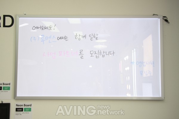 [LED EXPO&OLED EXPO 2011] 어두운 곳에서 글씨를 쓴다? 루멘스, LED모듈 탑재한 '나노보드' 첫 공개 관련 사진
