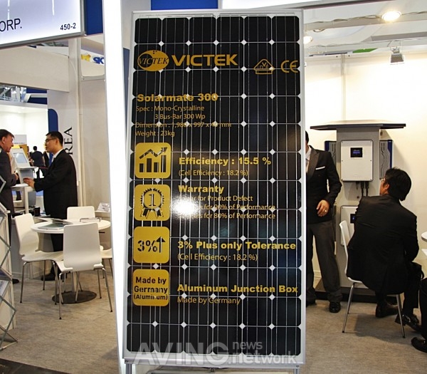빅텍(VICTEK), 단결정 태양광 모듈 'Solarmate 300' 전시 관련 사진
