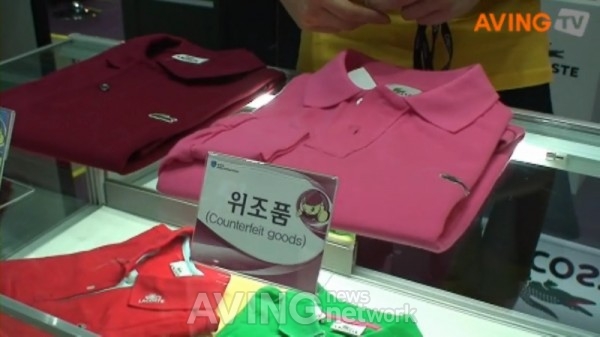 [영상] 라코스테, 정품인지 알 수 있는 제품 특징은?