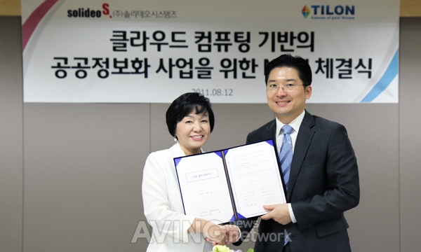 틸론, 솔리데오시스템즈와 함께 클라우드 기반 공공정보화 시장 공략! 관련 사진