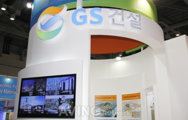 [ENTECH 2011] GS건설, 부산시민들에게 수영공공하수처리시설 시설개선사업 알려 관련 사진