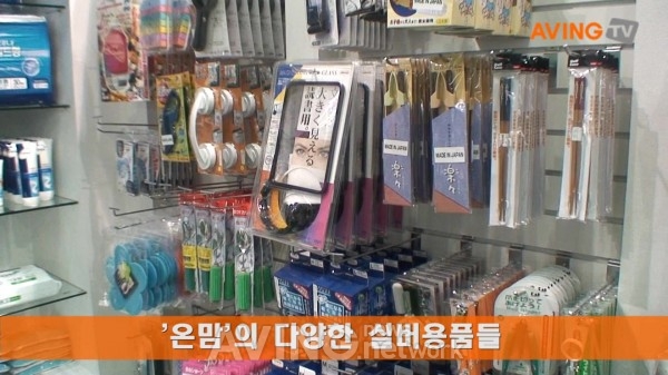 [SENDEX 2011 현장 영상] 케어맥스코리아, 실버용품 전문 브랜드 '온맘' 소개