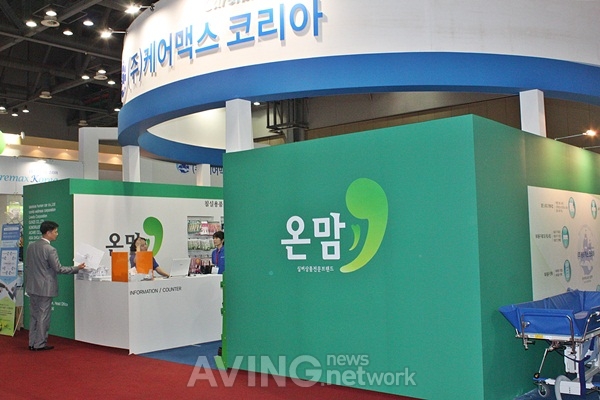 [SENDEX 2011 현장] 케어맥스코리아, 실버용품 전문숍 론칭기념 다양한 제품 전시
