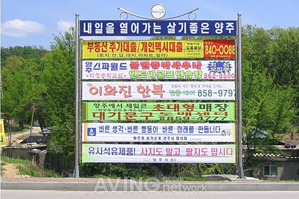 [미리보는 ROTREX 2011] 드림테크, 도로교통 안전 및 경제성 위한 다양한 장비 전시 관련 사진